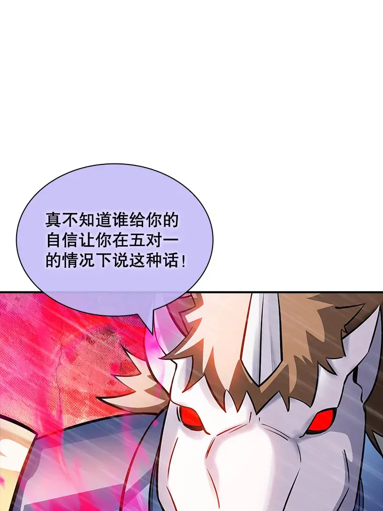 64.救援（2）86