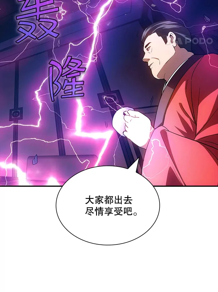 76.反将一军49