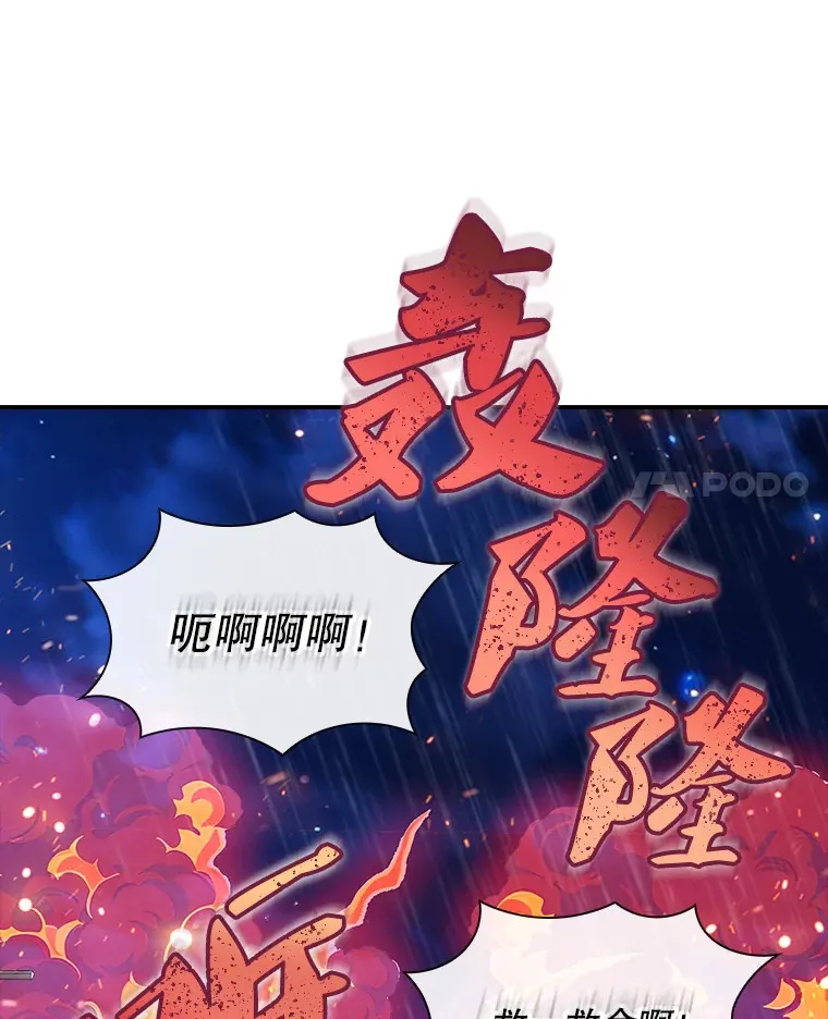 76.反将一军106