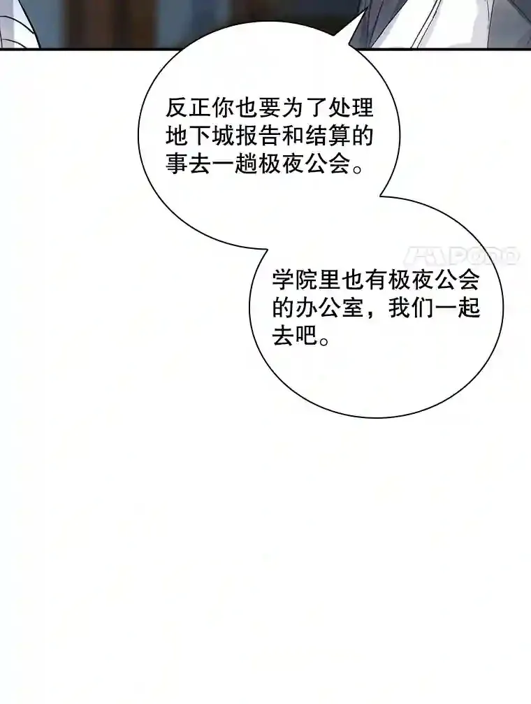 7.召唤骑士（2）171