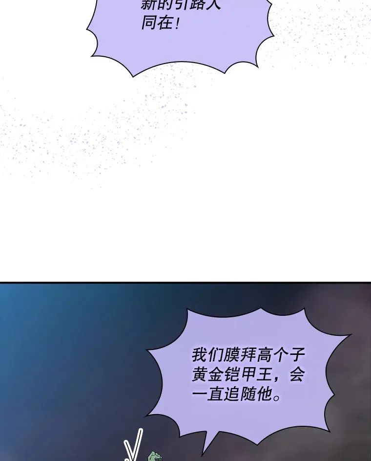 53.首战告捷19