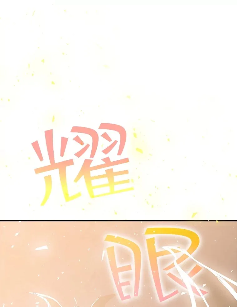 56.匡州营救23