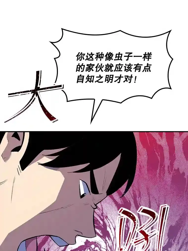 29.裴氏家族46