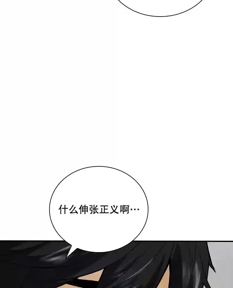 2.扔不掉的装备110
