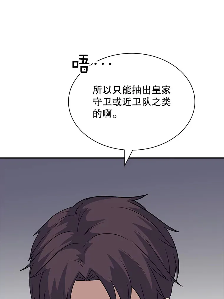 46.选择94
