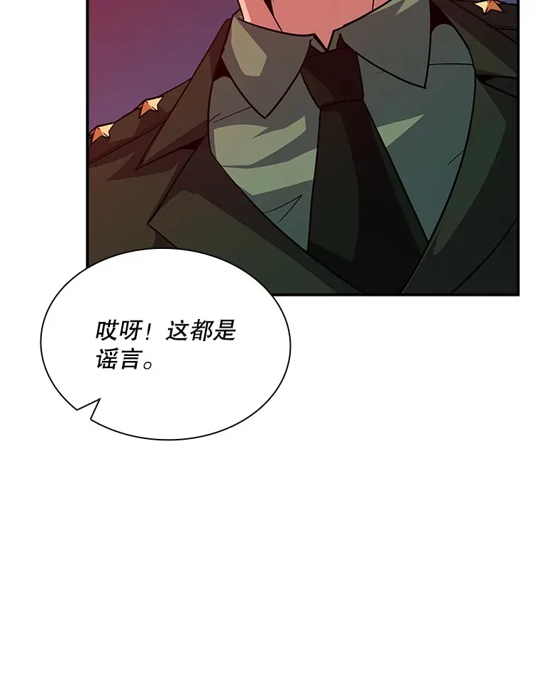 61.北部防线危机（2）70