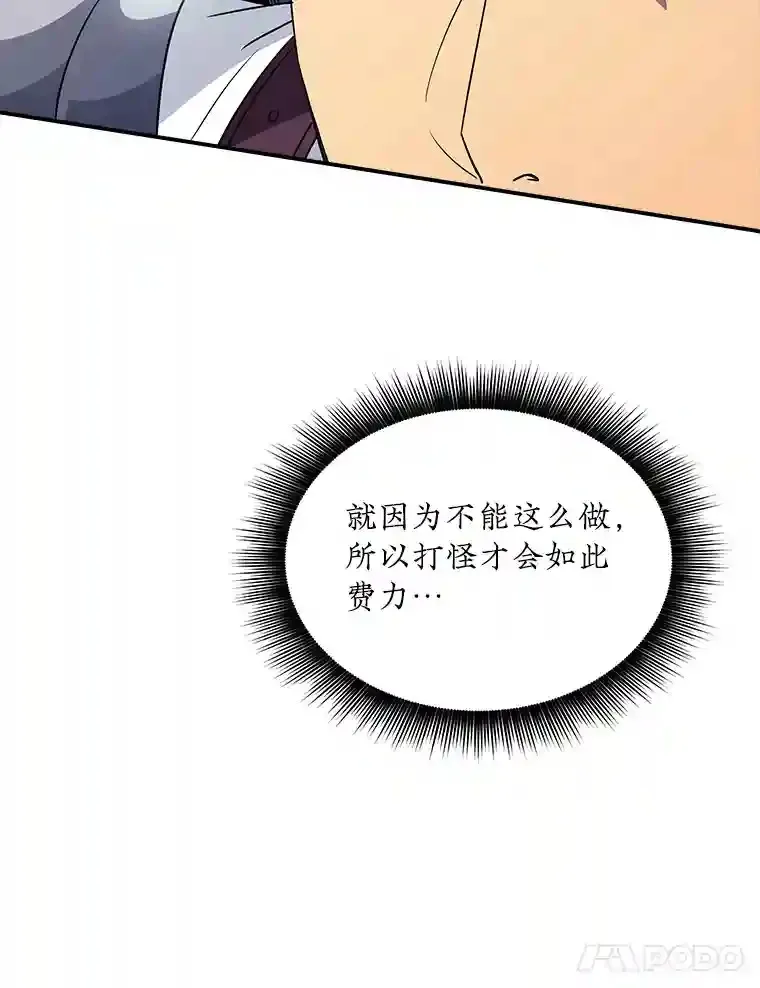 26.加入战队138