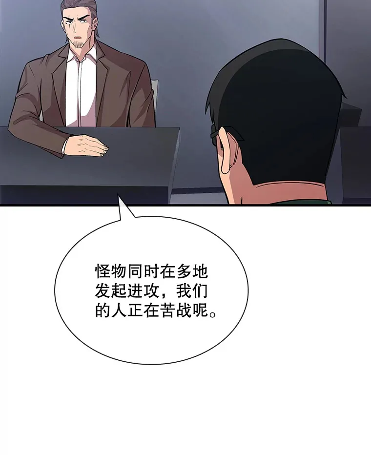 53.首战告捷67