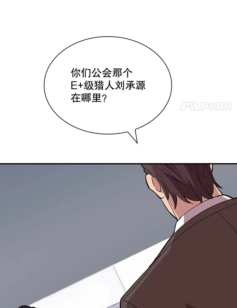 43.身份暴露（1）47