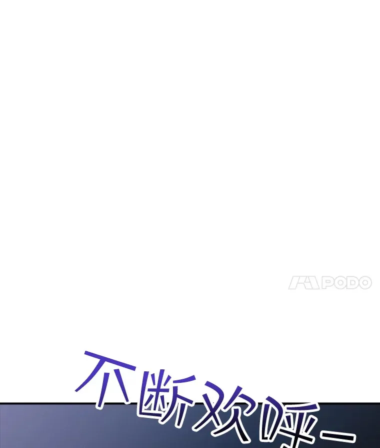 53.首战告捷23