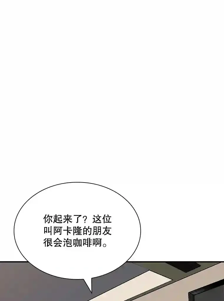 39.院长的委托60