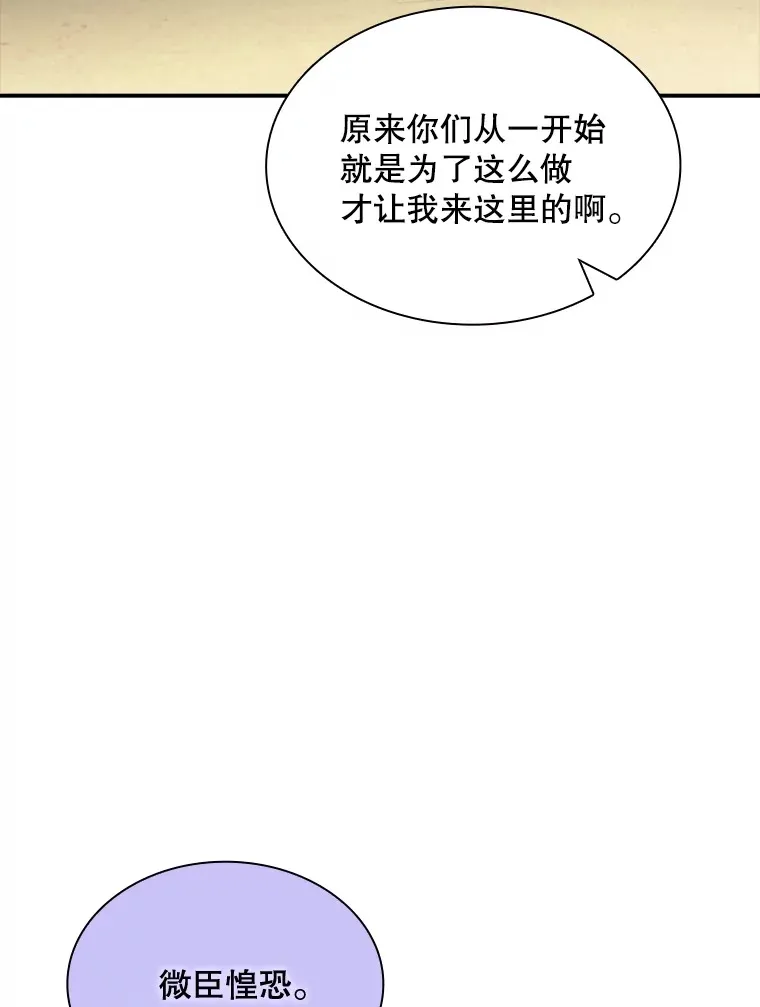 71.哥布林的请求16