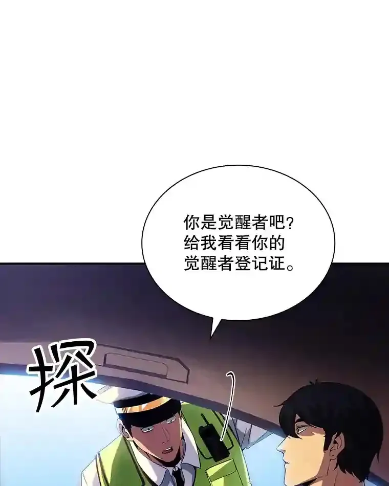 26.加入战队21