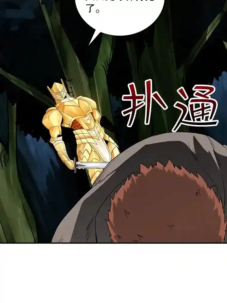 7.召唤骑士（2）94