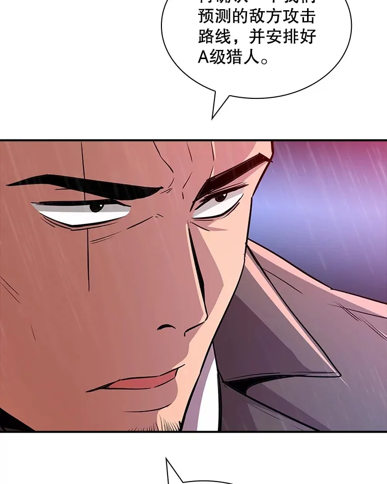 60.北部防线危机136