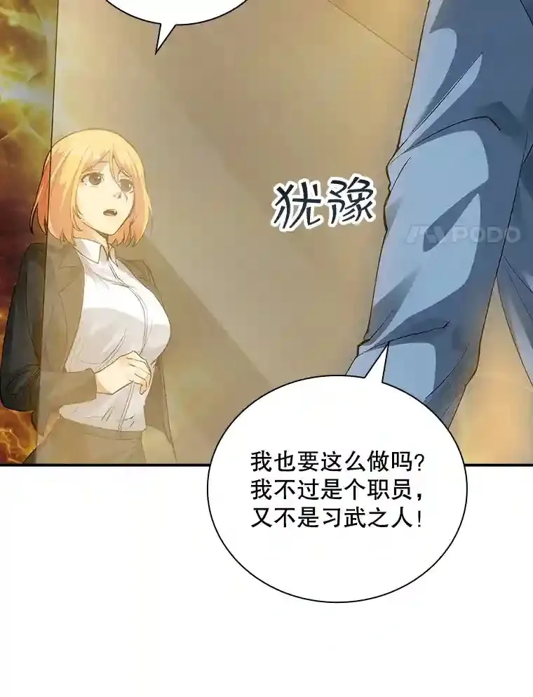 5.对练83