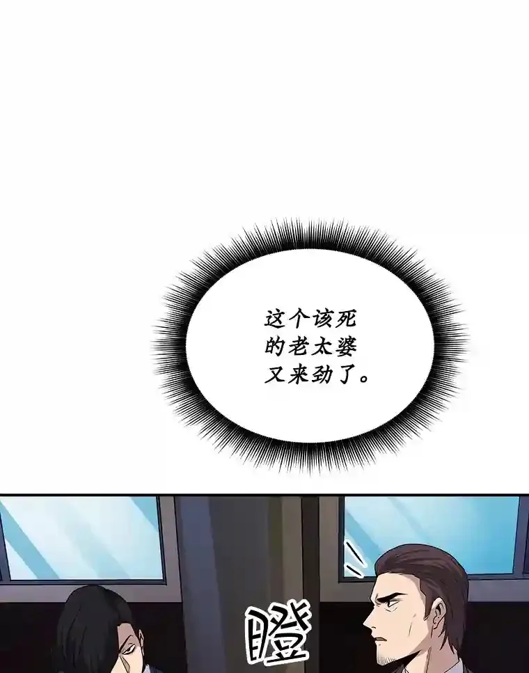 36.地方防卫队68