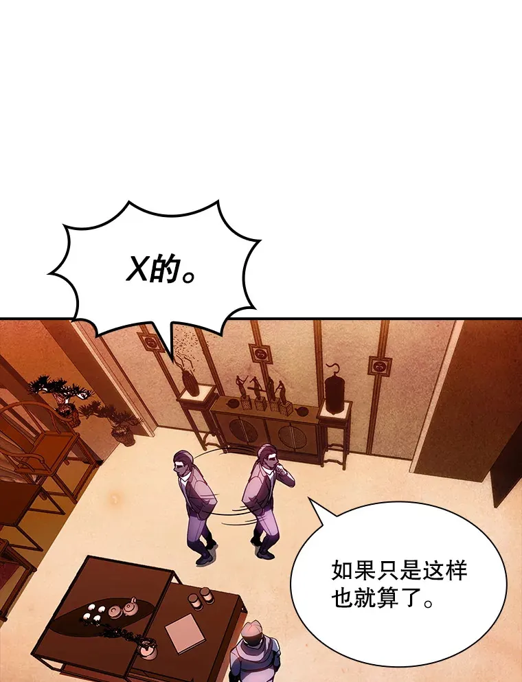 82.一举多得46