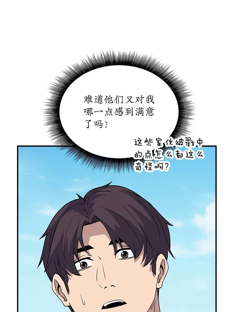 47.签合同（1）66