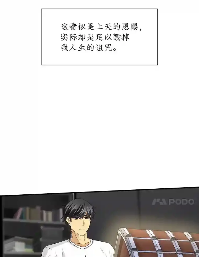 1.觉醒的机会114