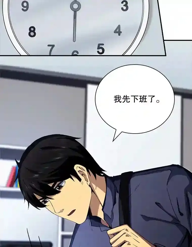 1.觉醒的机会4