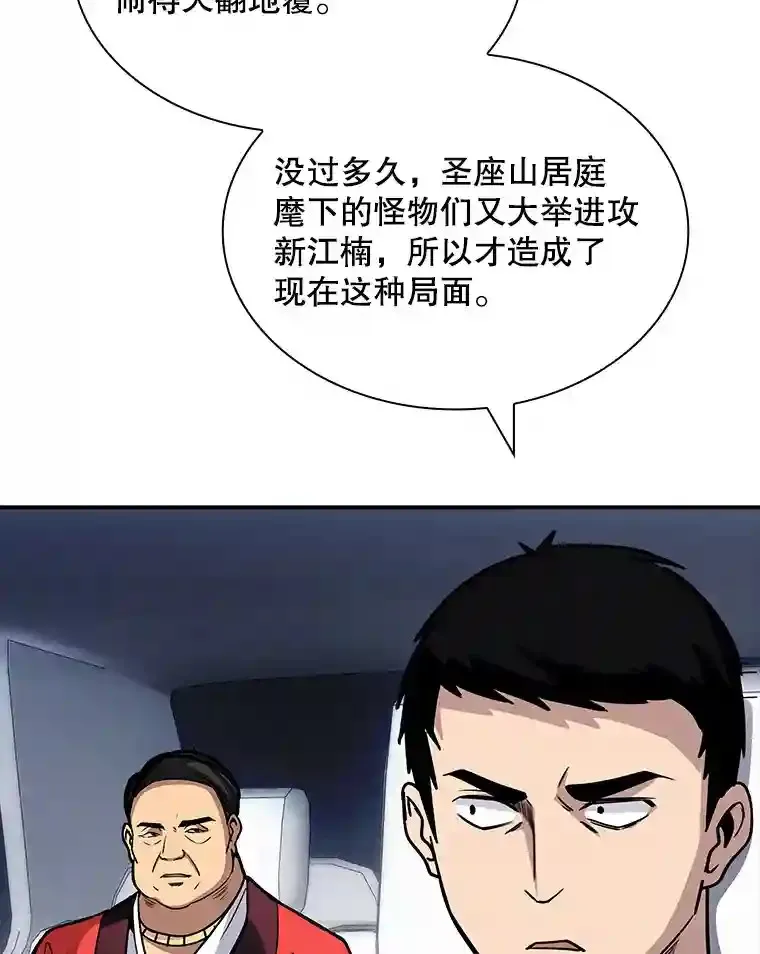 40.四人战队（1）79