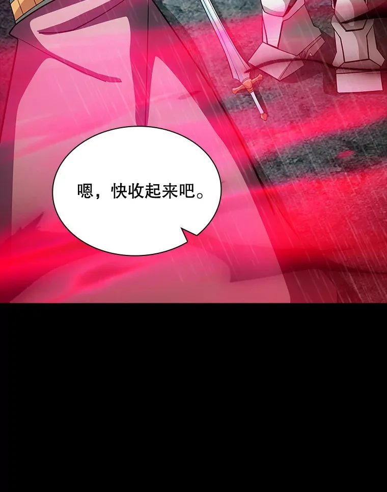 67.战后的休整86
