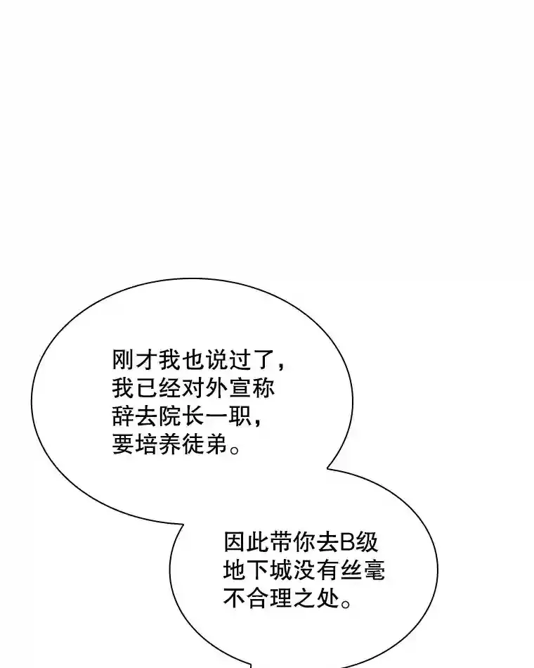 40.四人战队（1）131