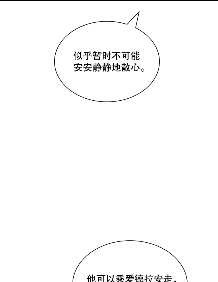 68.避风头16