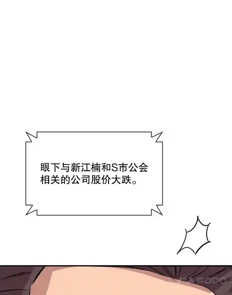 31.新江楠精英148
