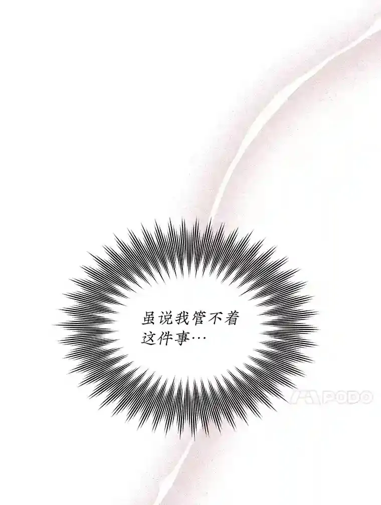36.地方防卫队140