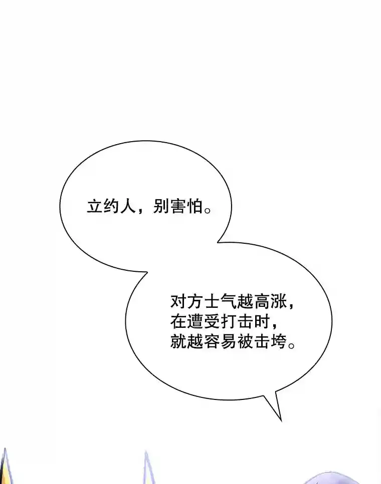 31.新江楠精英39