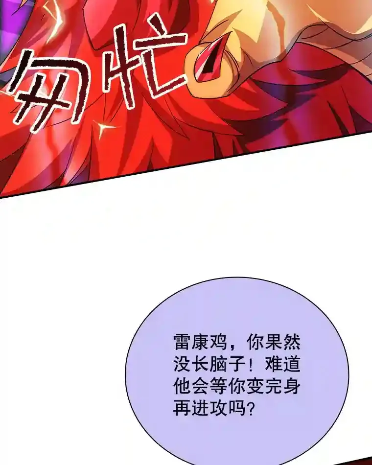 21.与雷康鸡之战50