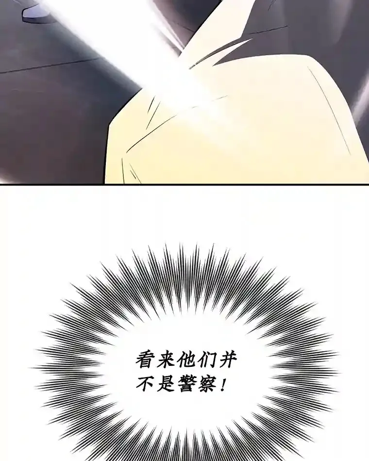28.善后132