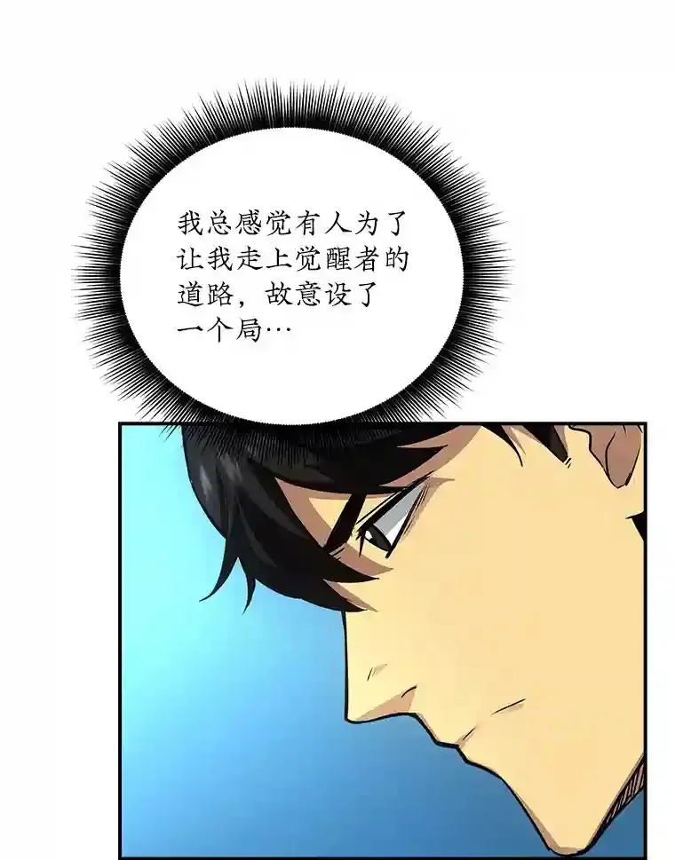 3.不得不战11