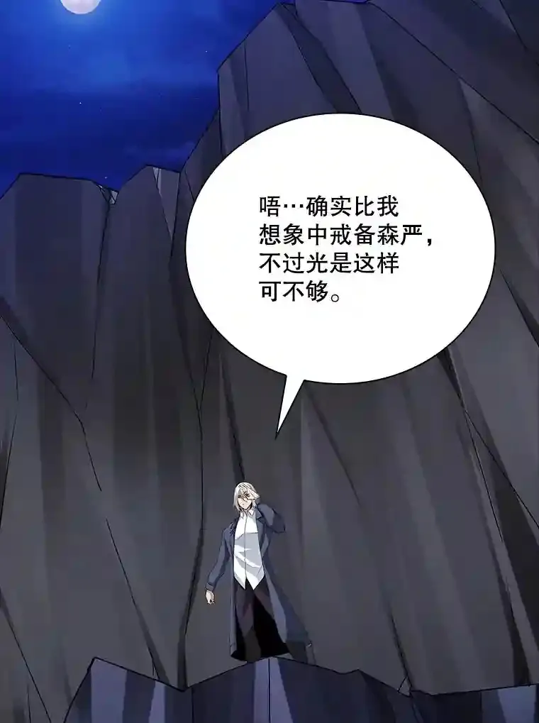 13.偷袭91