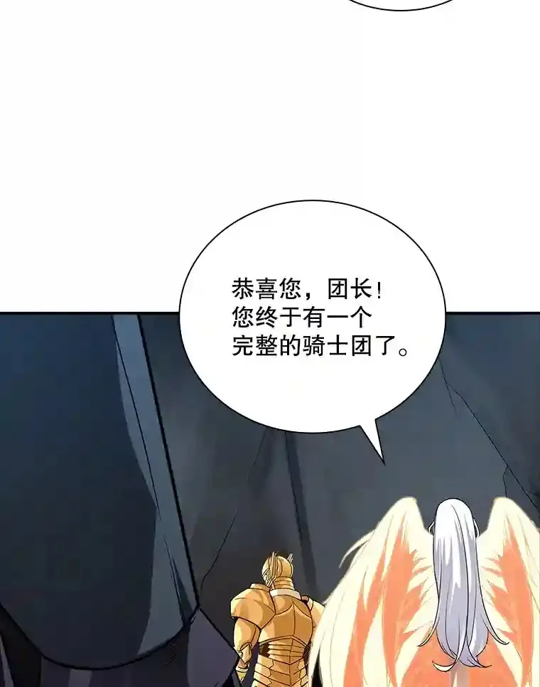 12.S级魔人45