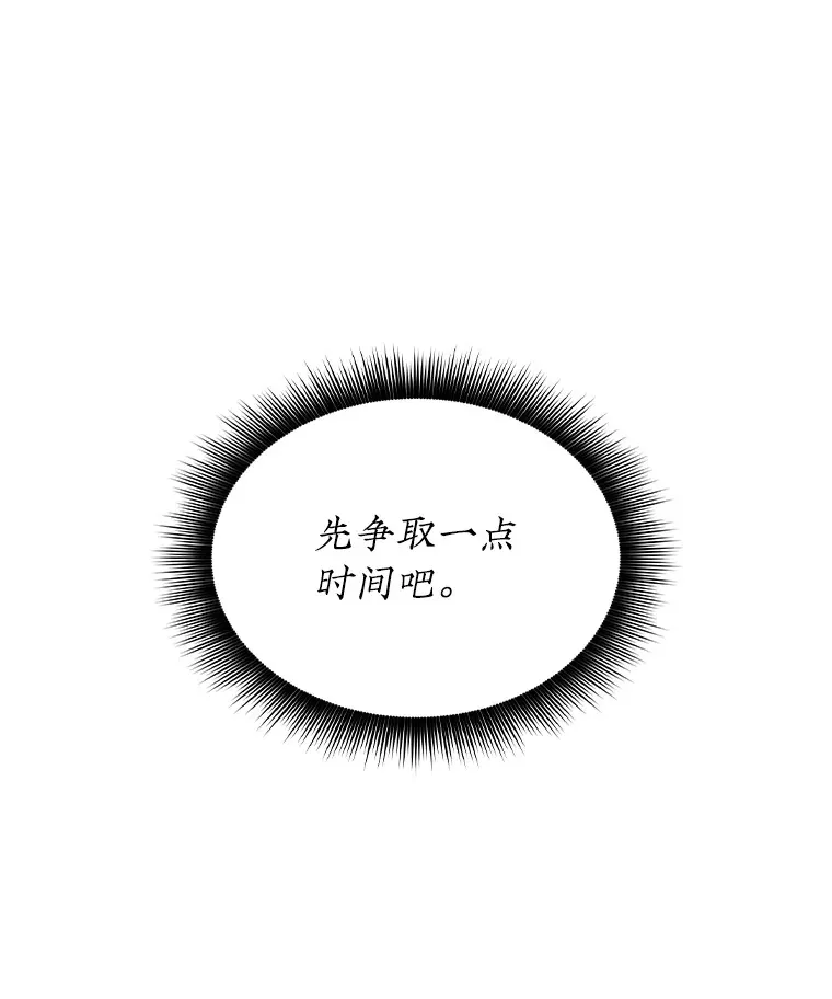 44.身份暴露（2）41