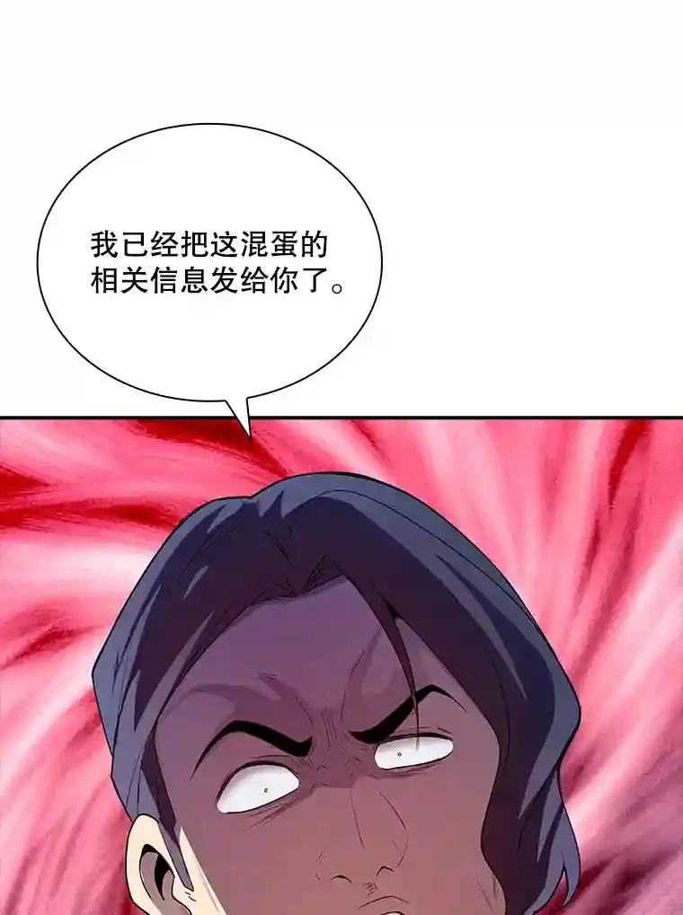 28.善后100