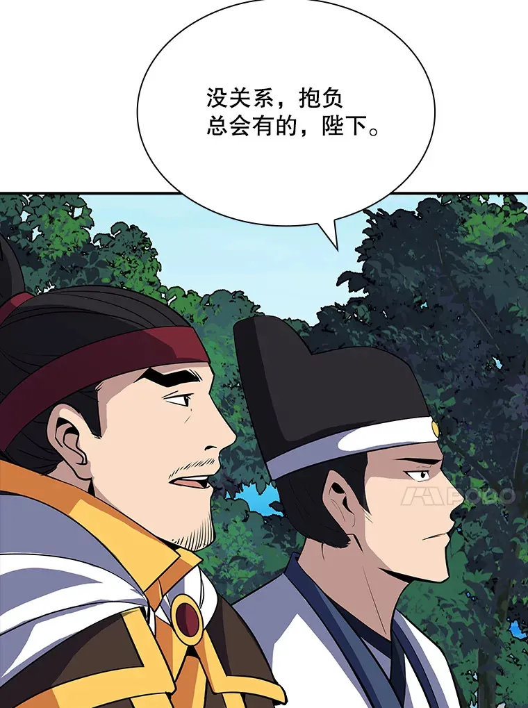 47.签合同（1）78