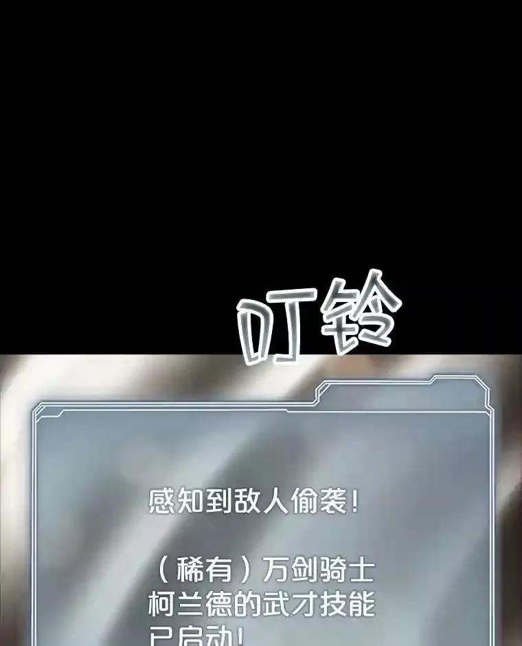 14.与S级魔人交锋78