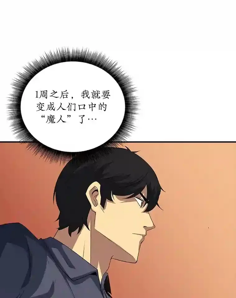 19.大暴动12