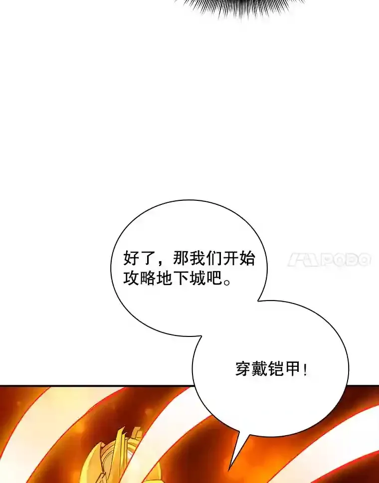9.陷阱70