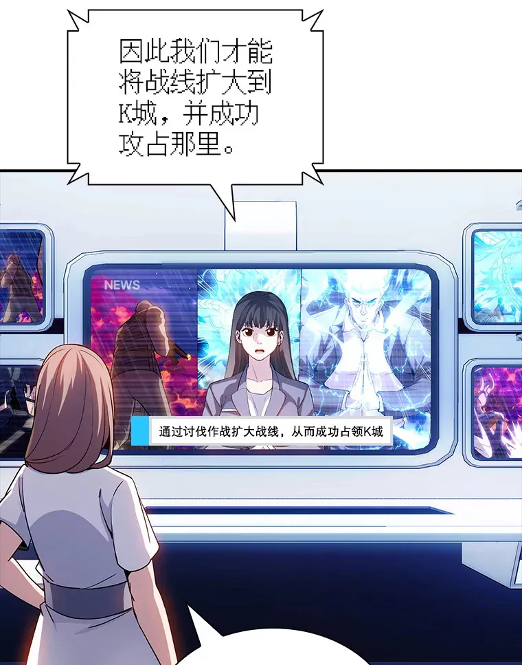 79.大英雄109