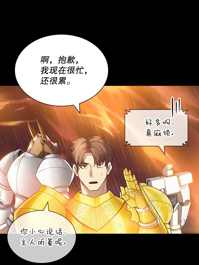 67.战后的休整93