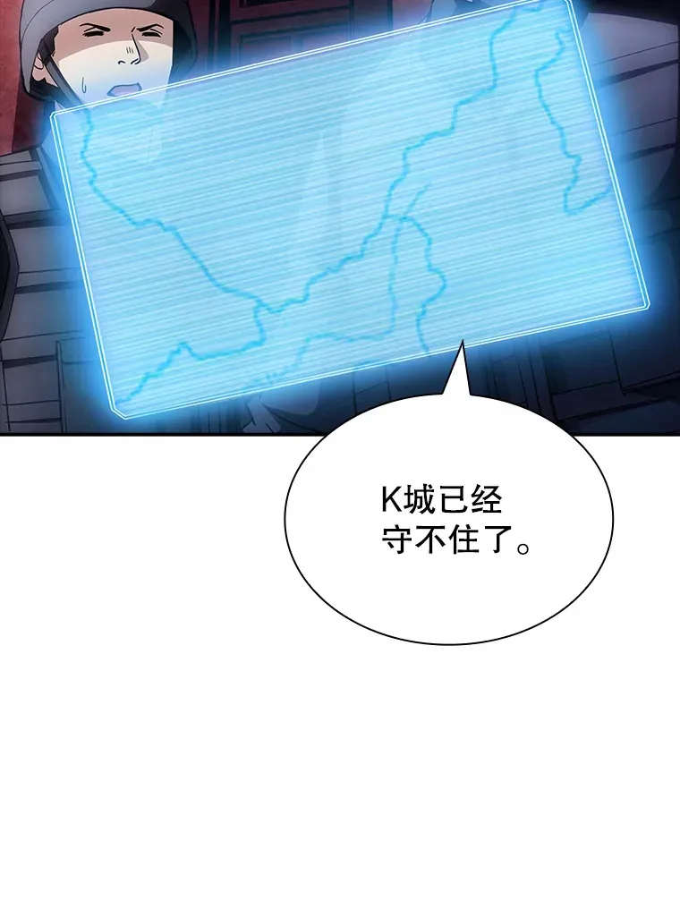 77.孤立无援52