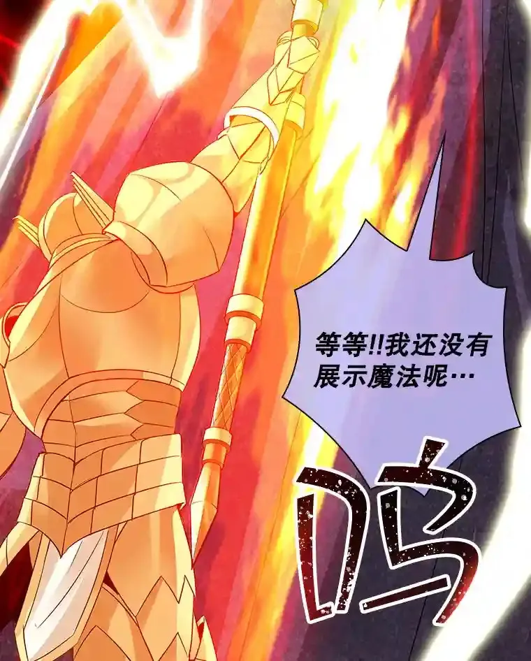 18.宣誓76