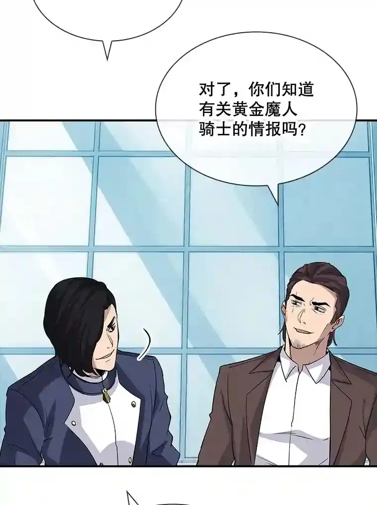 36.地方防卫队76