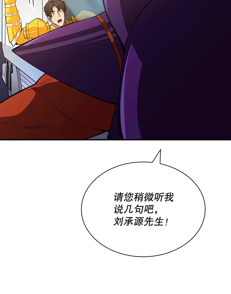 57.新成员64
