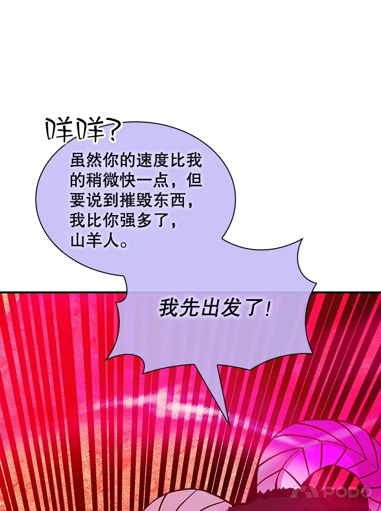 60.北部防线危机115